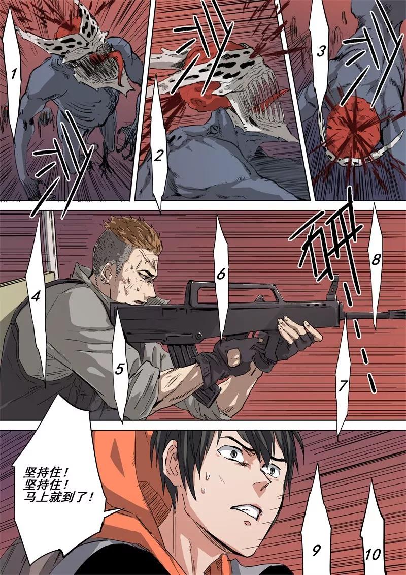 第19话 英雄不朽！！1
