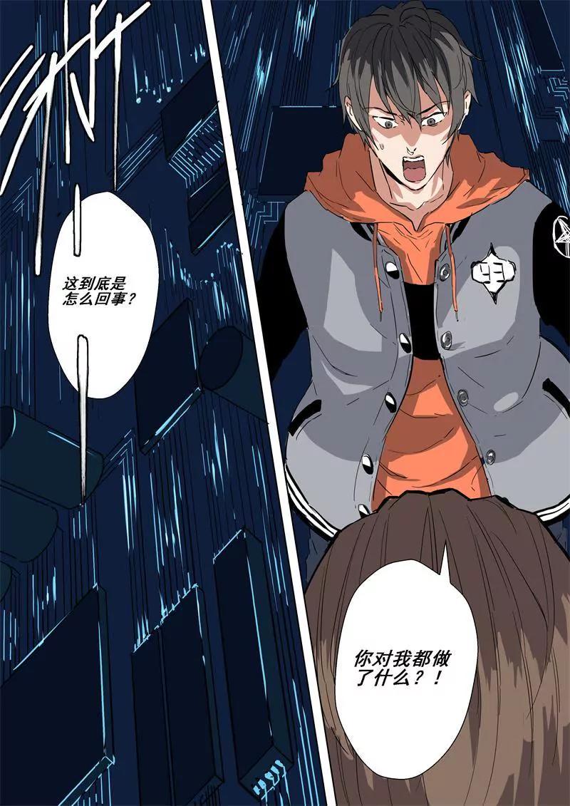 第37话 迷宫协议4