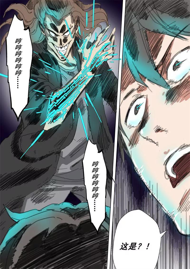第37话 迷宫协议8
