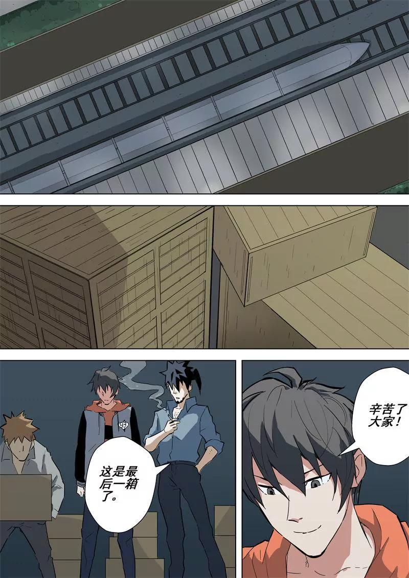 第48话 集合2