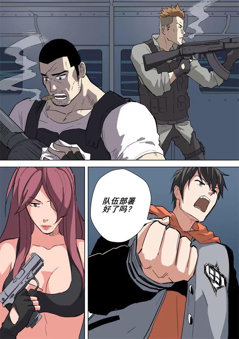 第48话 集合3