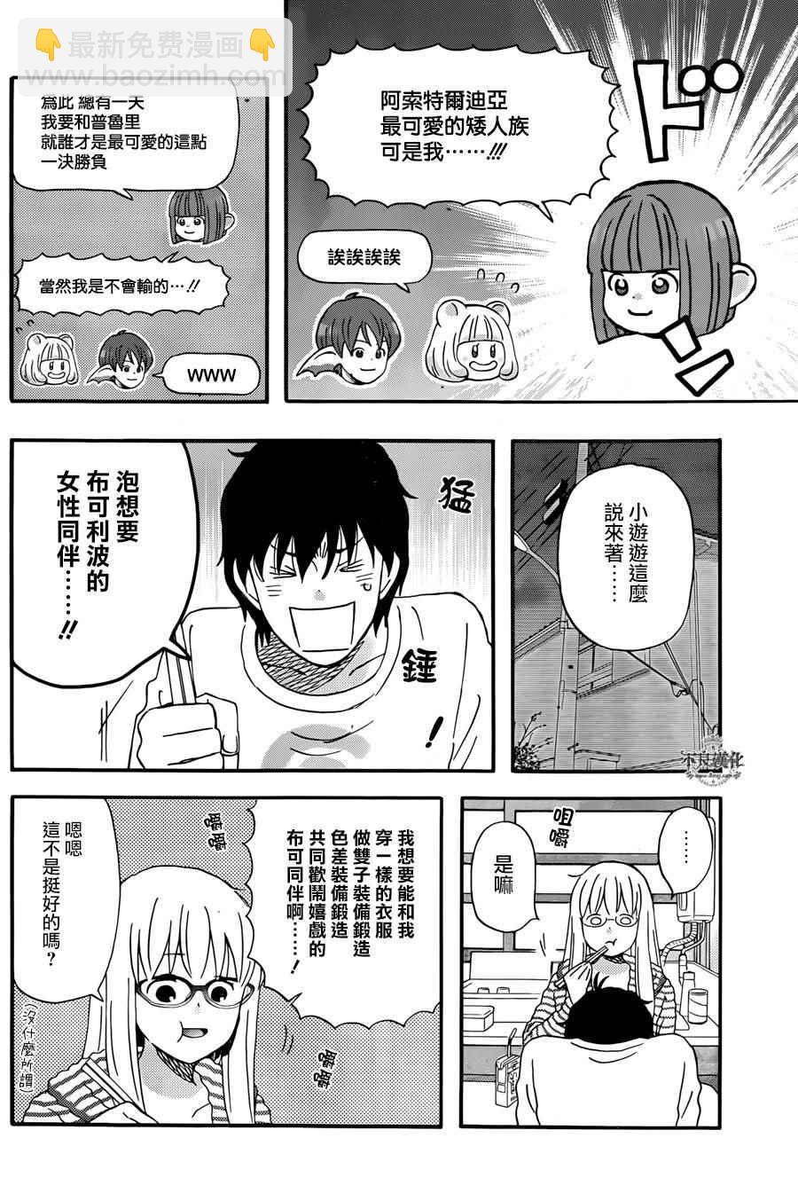 第13话5