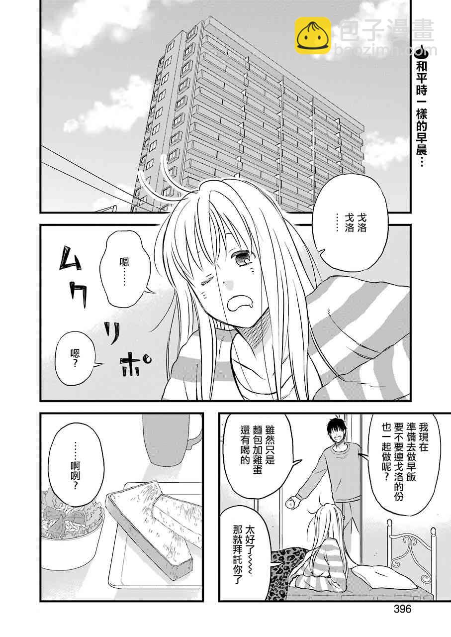 第62话1