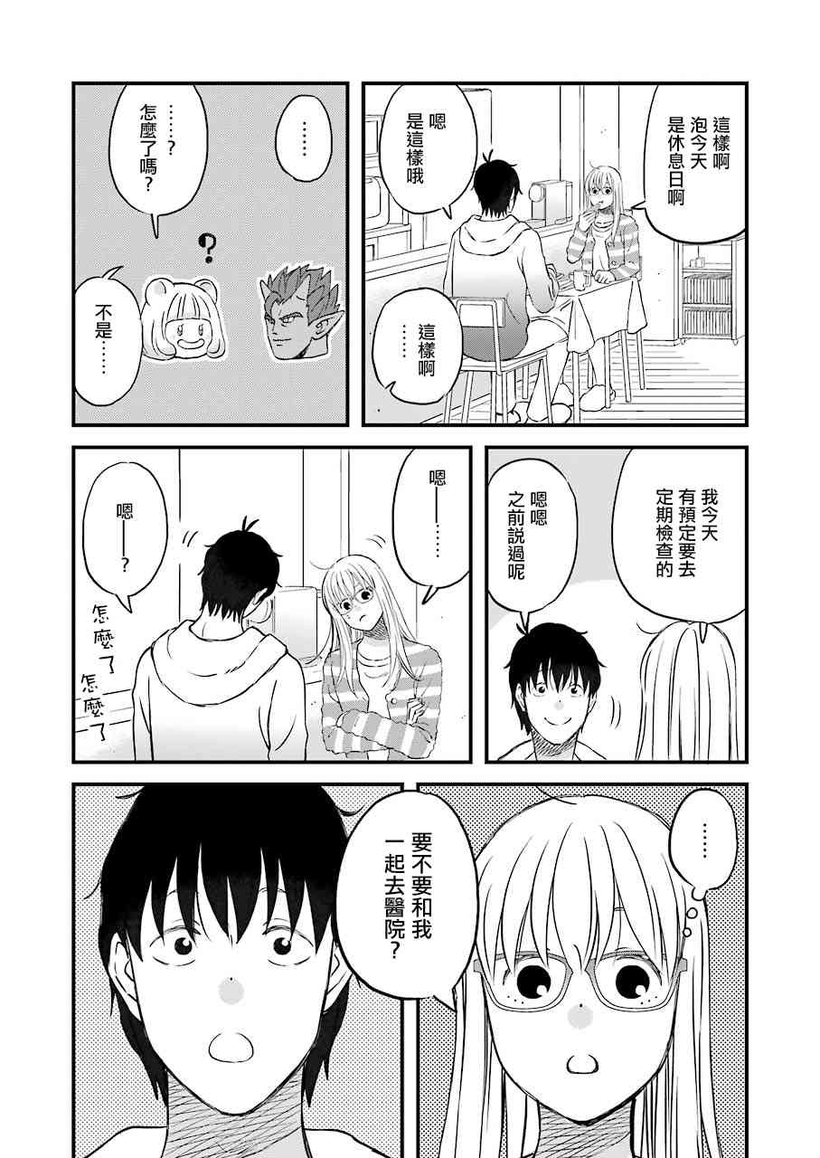 第62话2