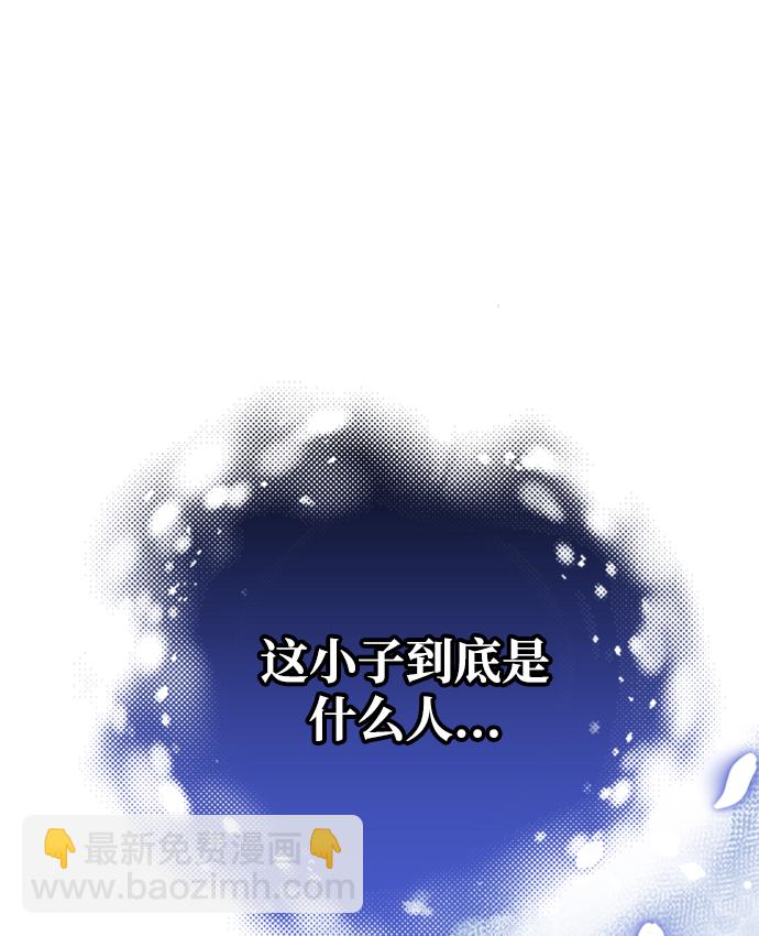 [第1话] 我竟然是嫔妃113