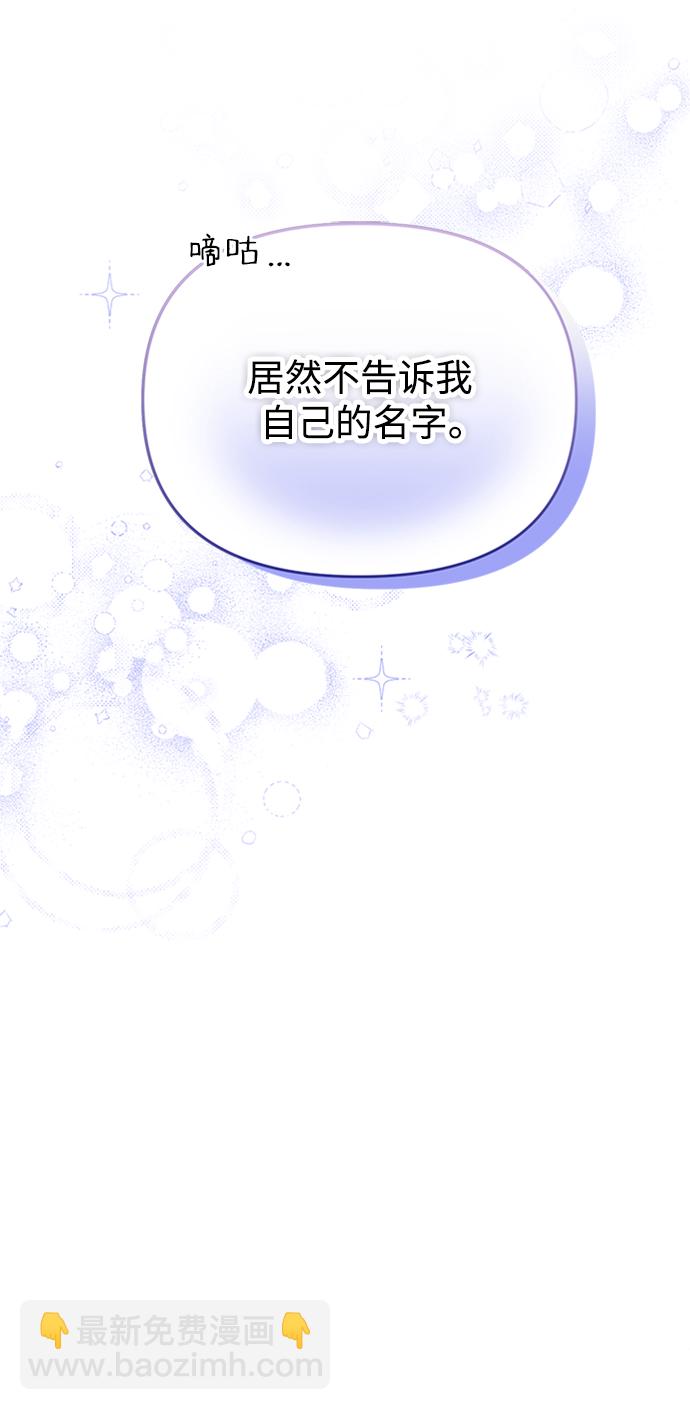 [第1话] 我竟然是嫔妃119