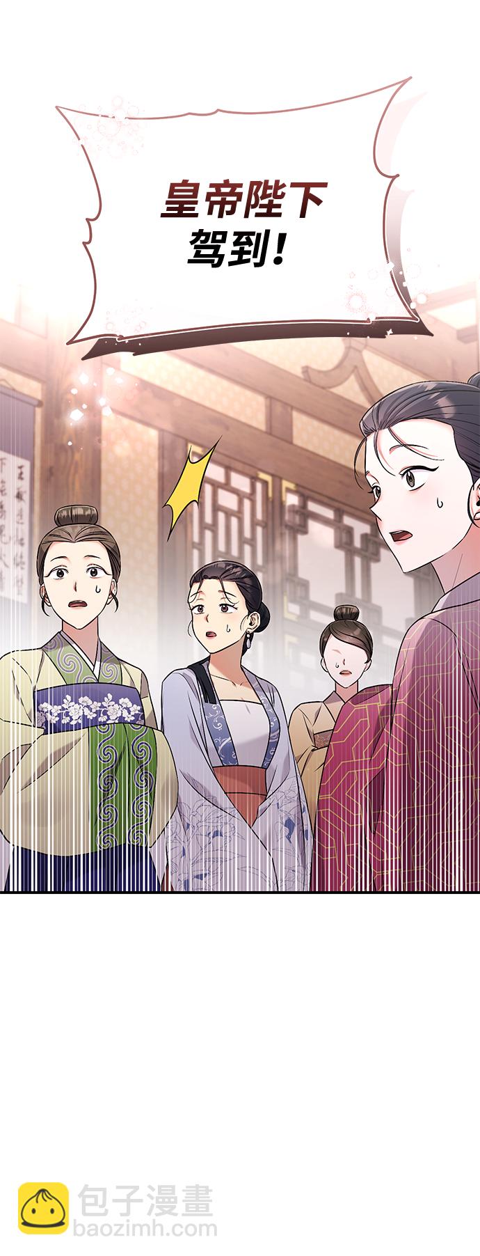 [第1话] 我竟然是嫔妃135