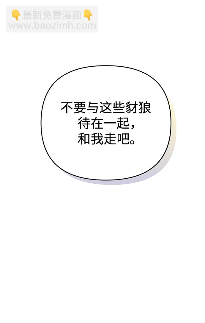 [第1话] 我竟然是嫔妃145