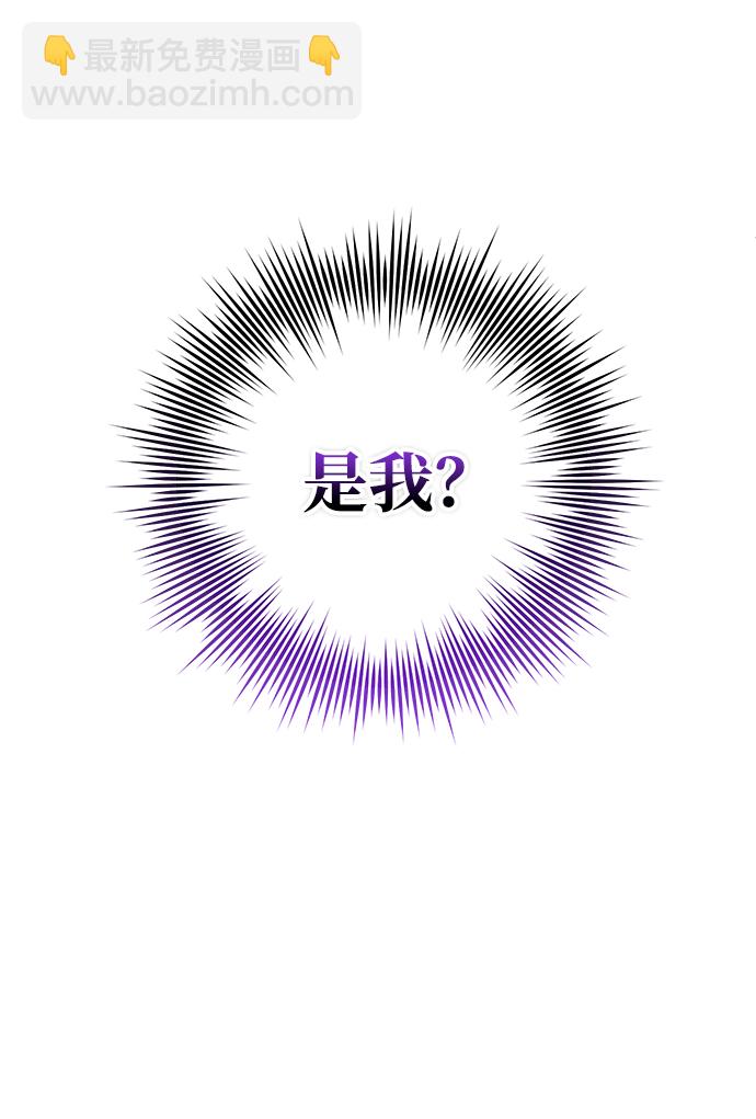 [第1话] 我竟然是嫔妃163