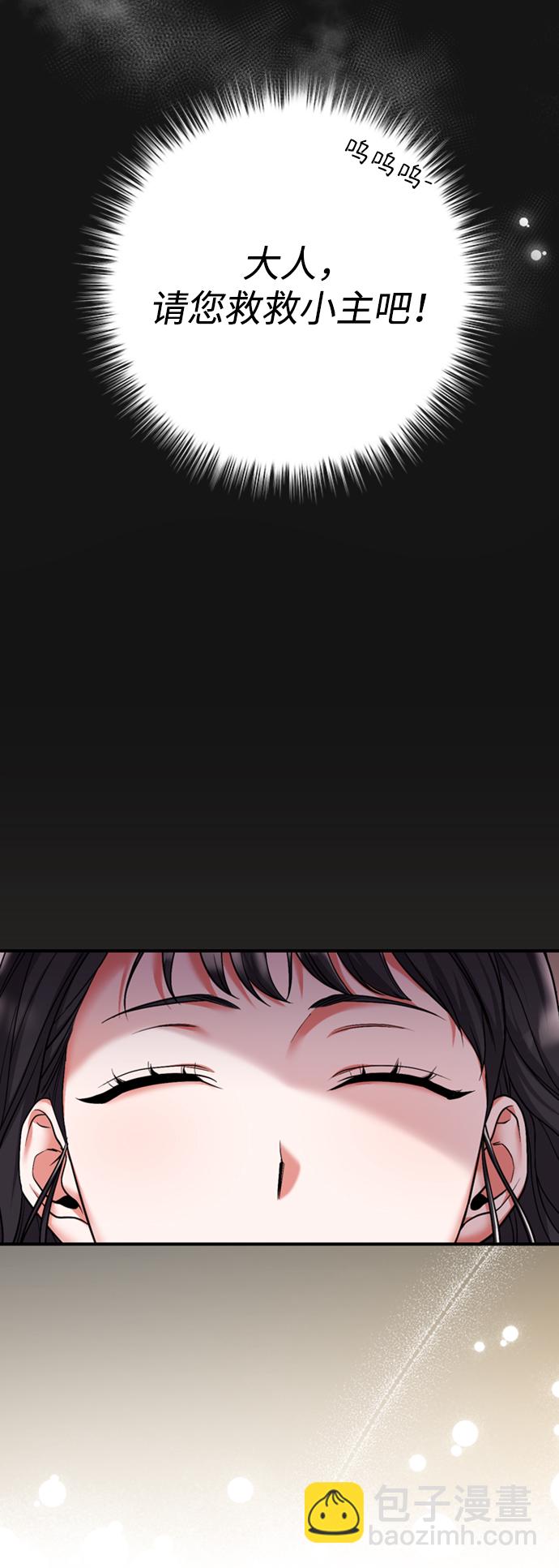[第1话] 我竟然是嫔妃22