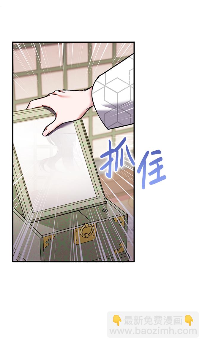 [第1话] 我竟然是嫔妃43