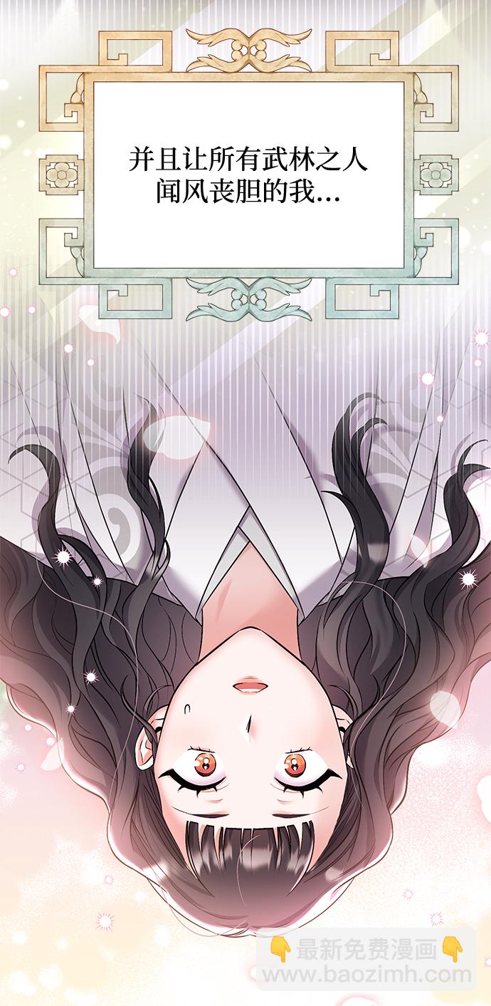 [第1话] 我竟然是嫔妃50
