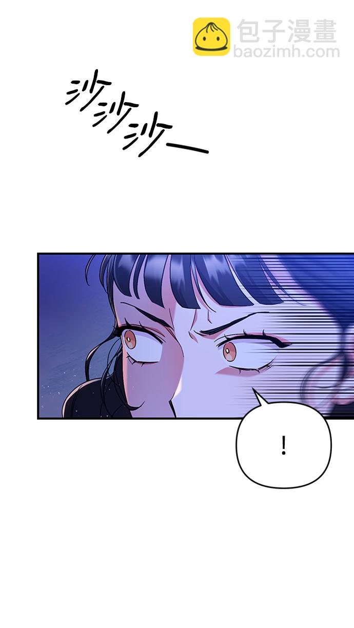 [第1话] 我竟然是嫔妃93