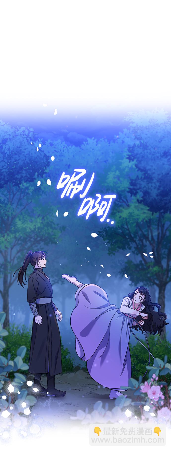 [第1话] 我竟然是嫔妃97