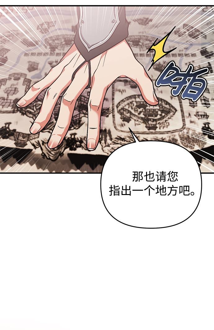[第6话] 骗与被骗的关系22