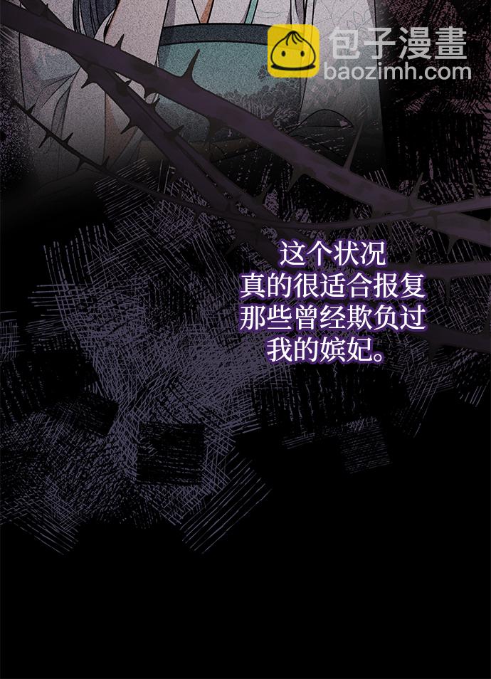 [第6话] 骗与被骗的关系29