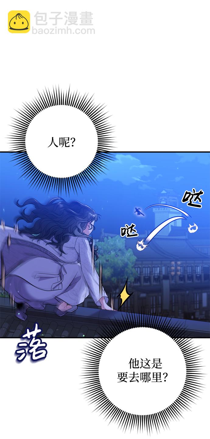 [第6话] 骗与被骗的关系3