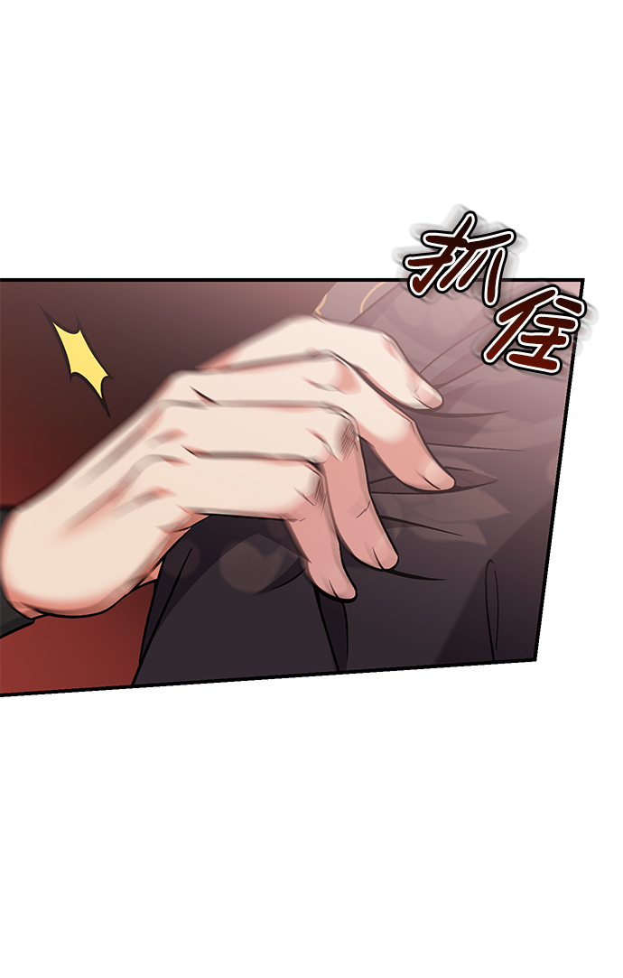[第6话] 骗与被骗的关系58