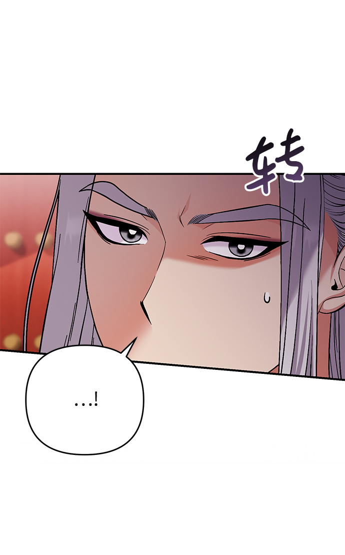 [第6话] 骗与被骗的关系61