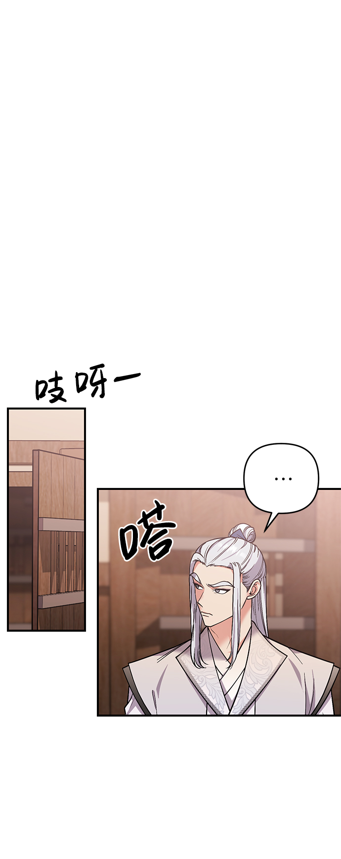 [第6话] 骗与被骗的关系63