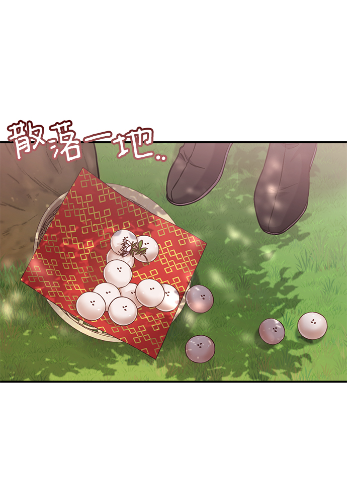 [第6话] 骗与被骗的关系90