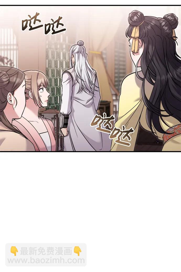 [第12话] 刺客的善后问题好棘手10