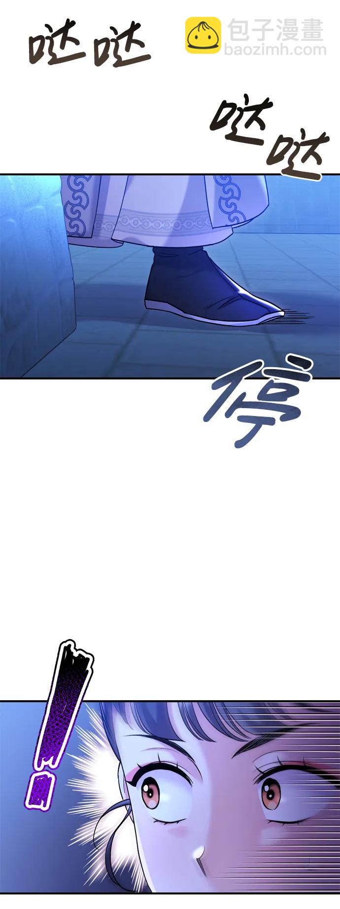 [第12话] 刺客的善后问题好棘手50