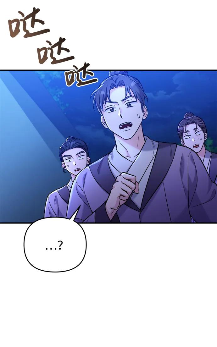 [第12话] 刺客的善后问题好棘手74