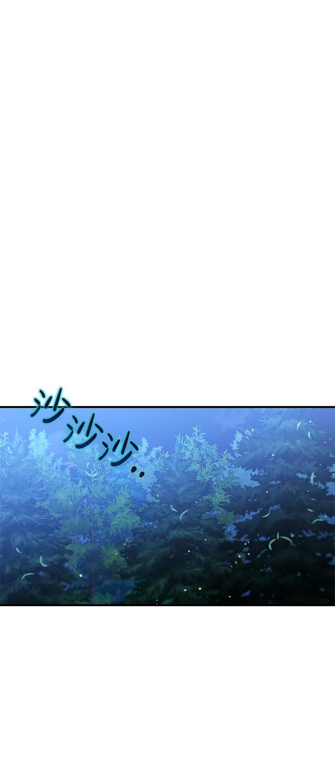 [第12话] 刺客的善后问题好棘手76