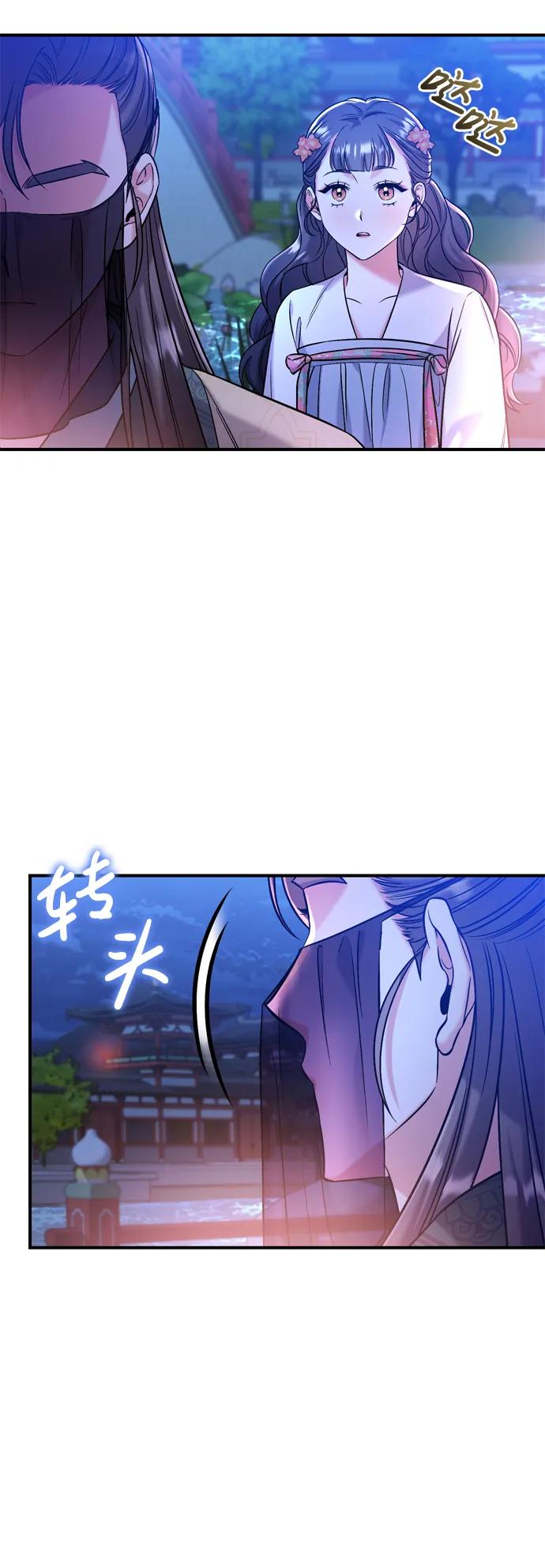 [第12话] 刺客的善后问题好棘手95
