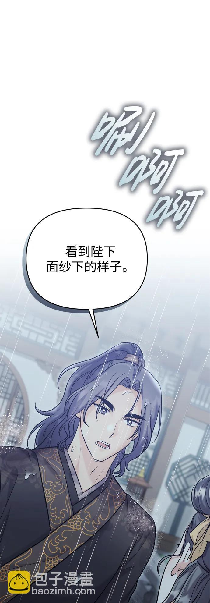 [第15话] 想知道礼物的意图10