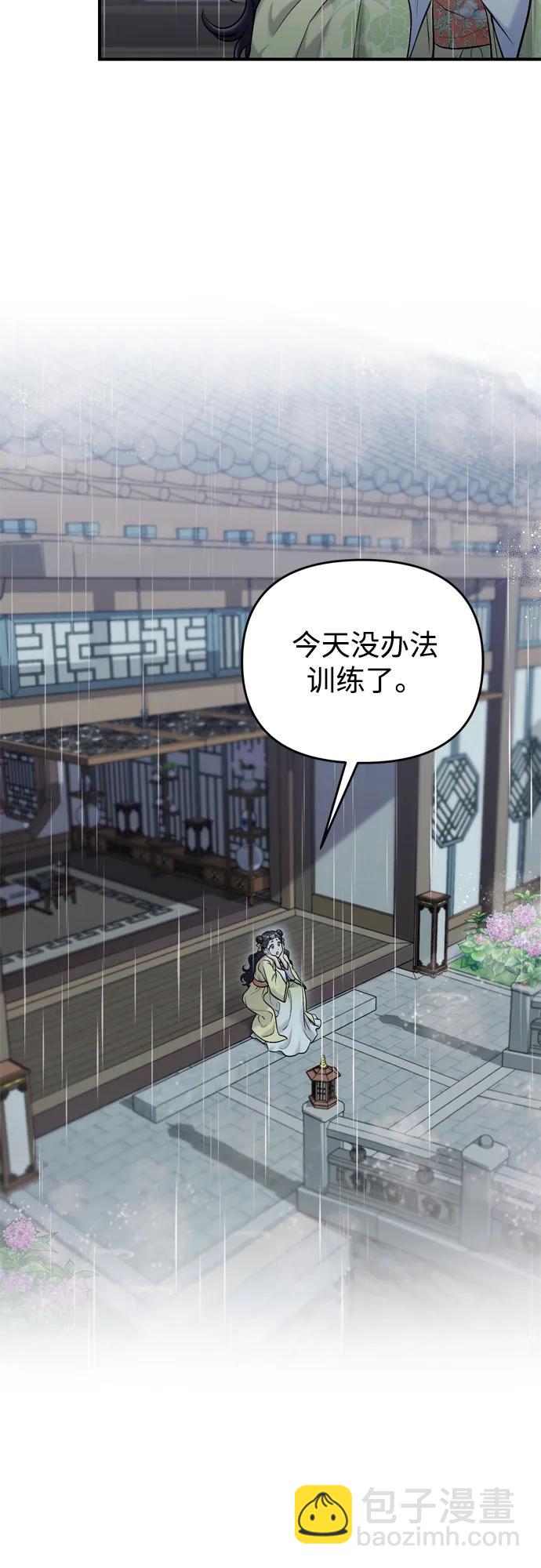 [第15话] 想知道礼物的意图2
