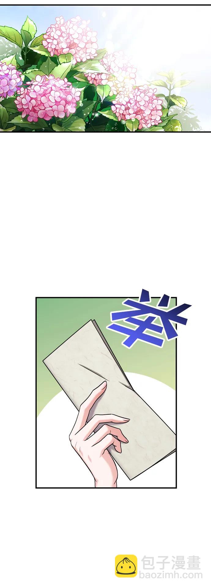 [第15话] 想知道礼物的意图20