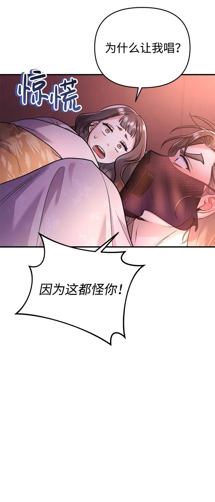 [第15话] 想知道礼物的意图70