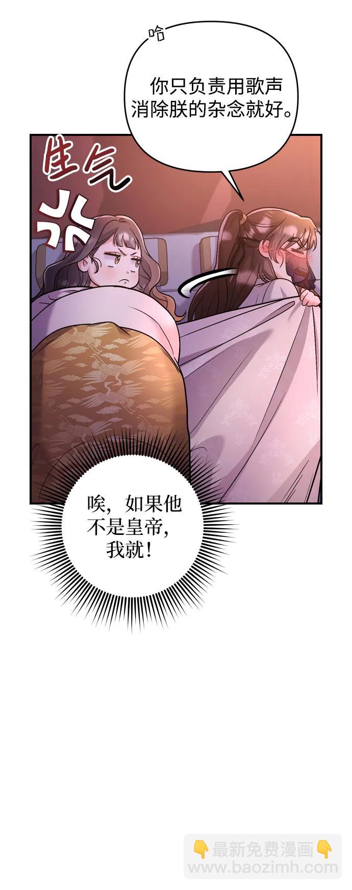 [第15话] 想知道礼物的意图71