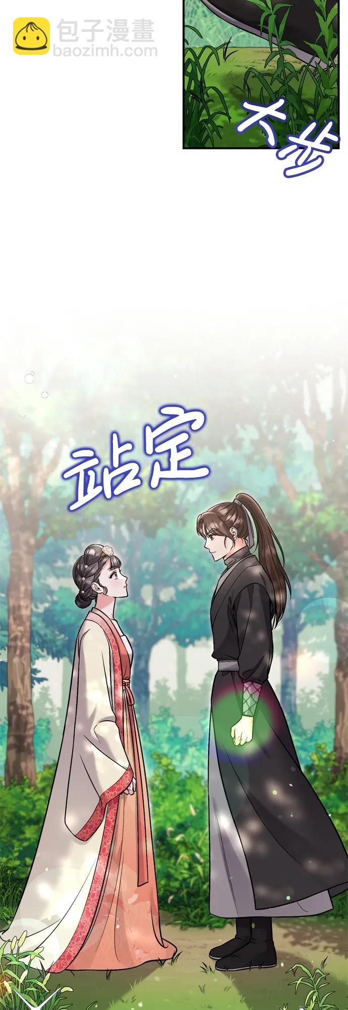 [第15话] 想知道礼物的意图87