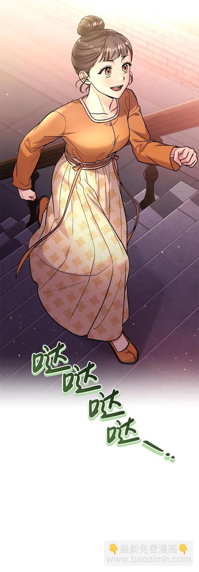 [第16话] 报恩的将军66