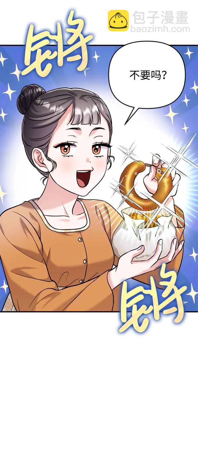 [第16话] 报恩的将军82