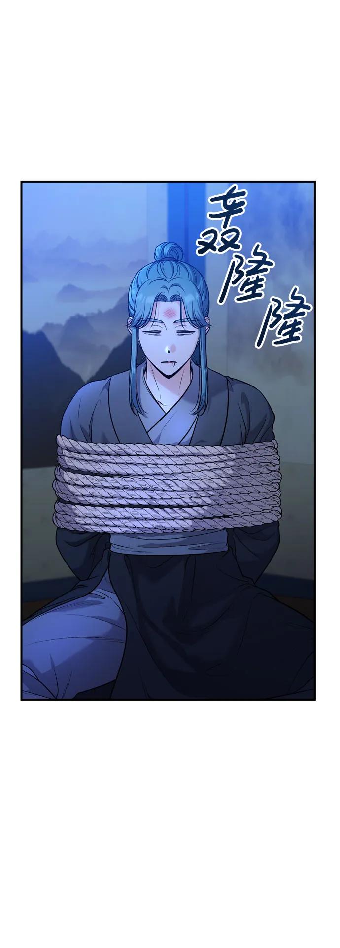 [第33话] 闪耀的入侵者69