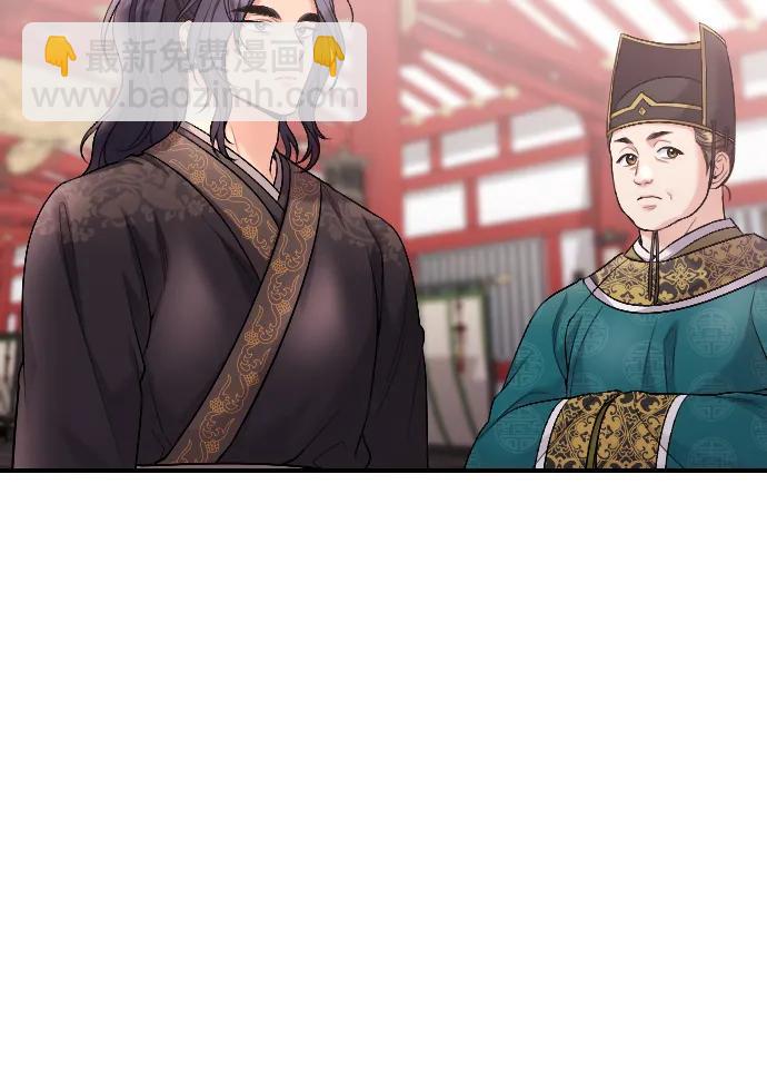 [第35话] 介答应的生辰24