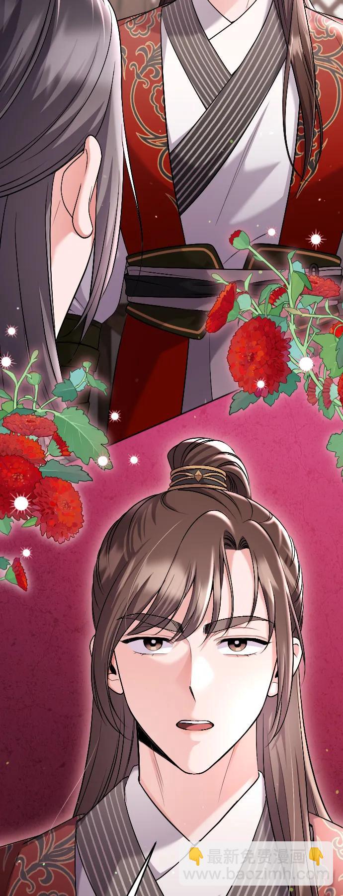 [第35话] 介答应的生辰56