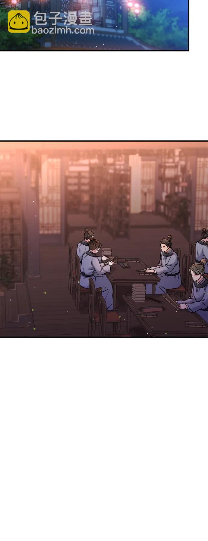 [第36话] 未收到邀请之人46
