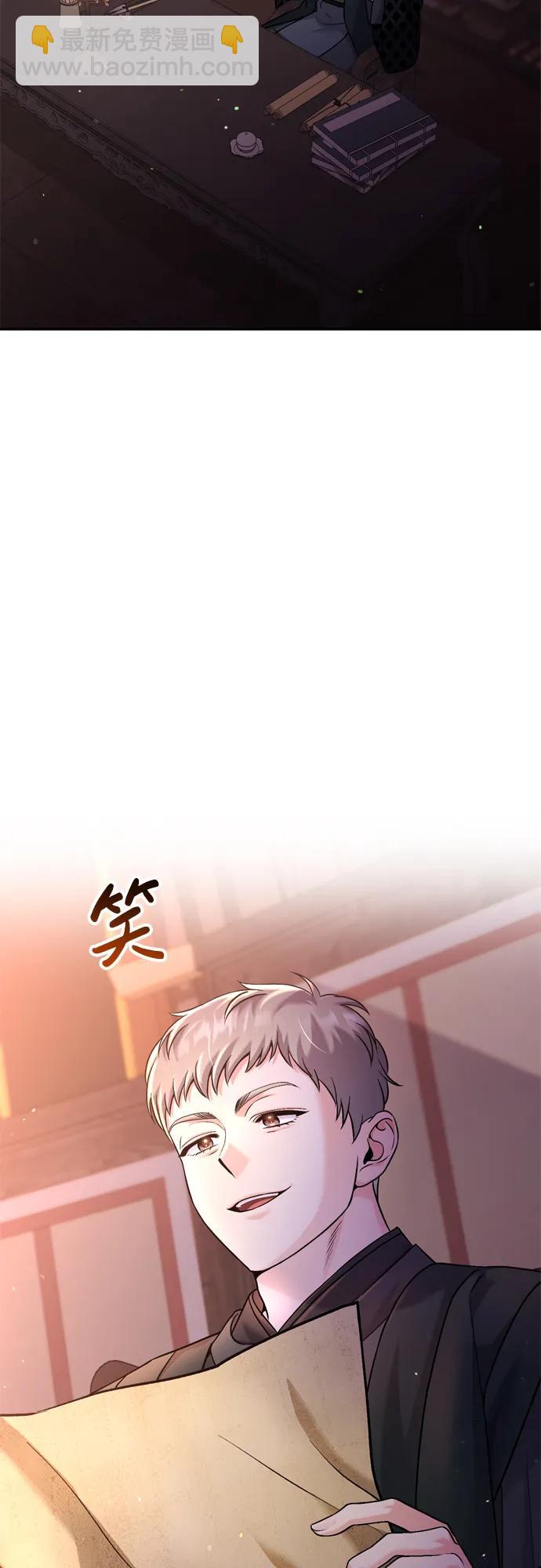 [第36话] 未收到邀请之人56