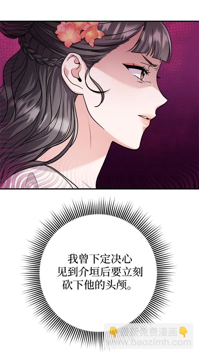 [第36话] 未收到邀请之人7
