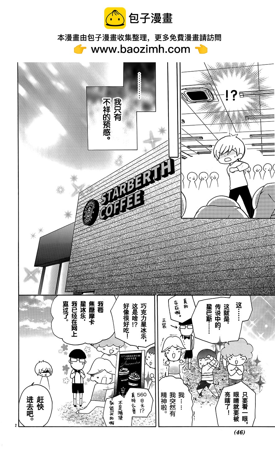 DX2017年5月号1