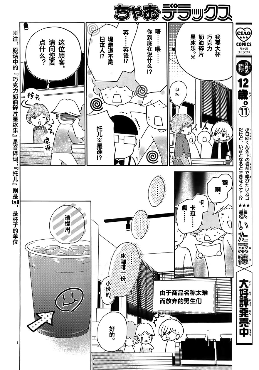DX2017年5月号3
