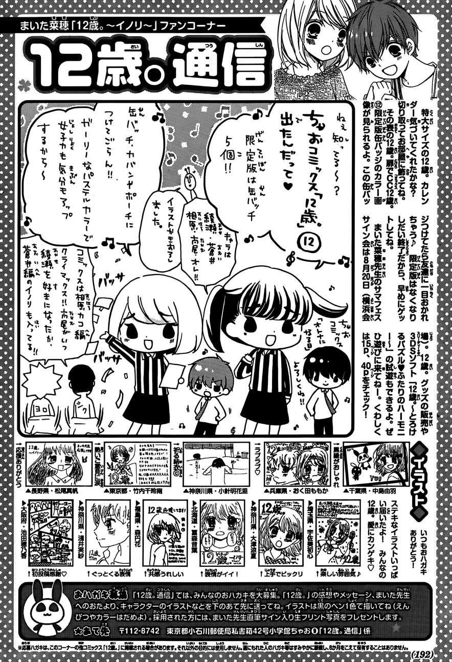 2017年9月号37