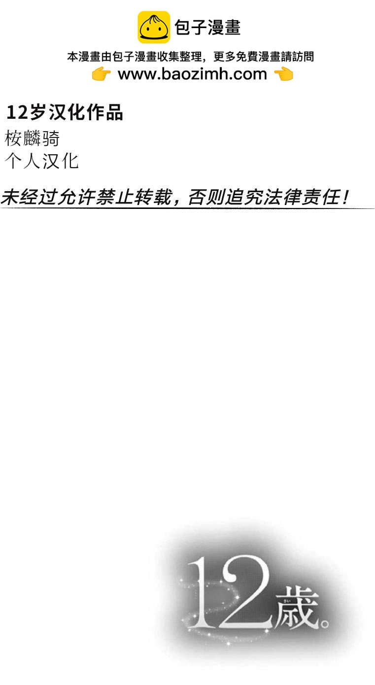 ~假期~1