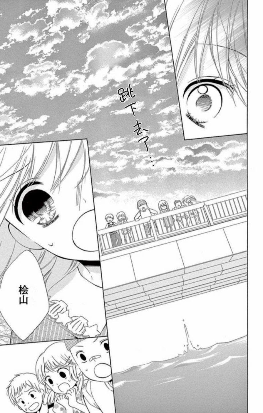 ~假期~22
