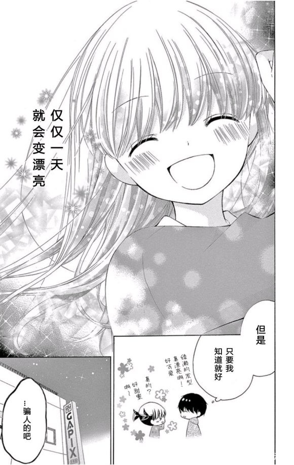 未来age234
